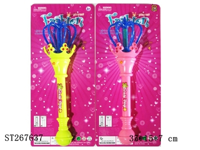 DECORATION SET - ST267637