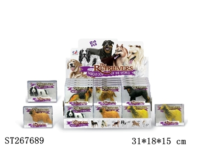 PET DOG(24PCS/BOX) - ST267689