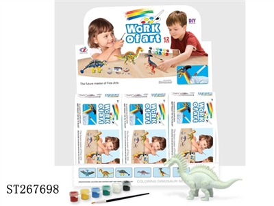 VARIEGATION DINOSAUR (12PCS/BOX) - ST267698
