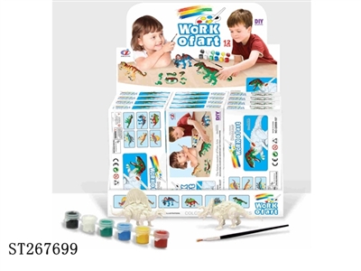 VARIEGATION DINOSAUR (12PCS/BOX) - ST267699