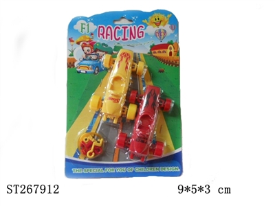 ASSEMBLING CAR - ST267912