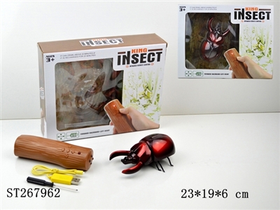 4W R/C ANIMAL - ST267962