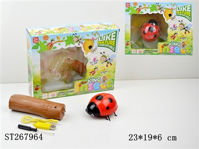 4W R/C ANIMAL - ST267964