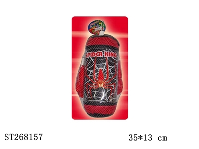 BOXING SET - ST268157