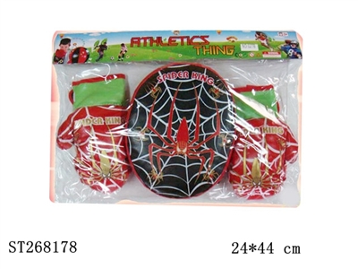 BOXING SET - ST268178
