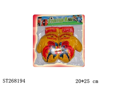 BOXING SET - ST268194