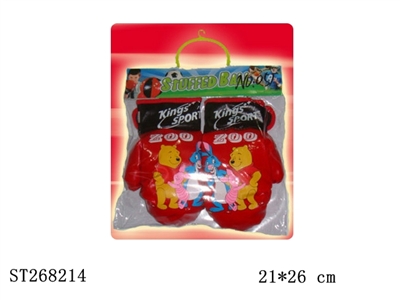 BOXING SET - ST268214
