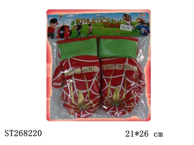 BOXING SET - ST268220