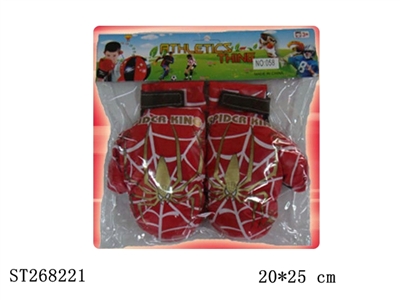 BOXING SET - ST268221