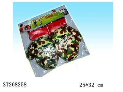 BOXING SET - ST268258