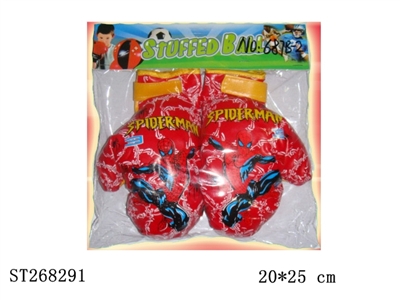 BOXING SET - ST268291