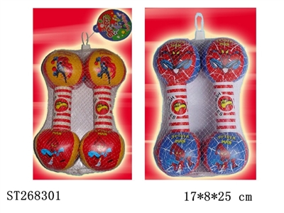 DUMBBELL - ST268301