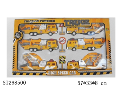 工程消防车 - ST268500