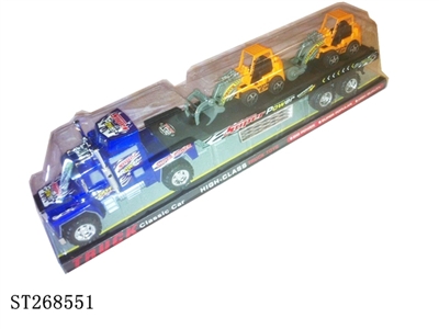 惯性拖头拖滑行仓车2只 - ST268551