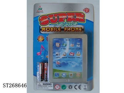 SIMULATION MOBILE (INCLUDE BATTERY) - ST268646
