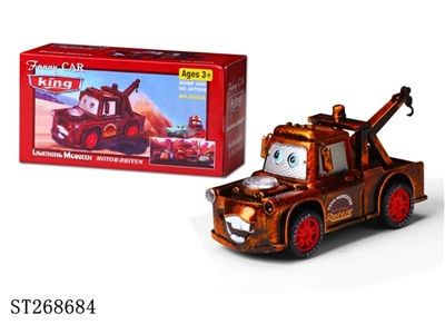 B/O CAR - ST268684