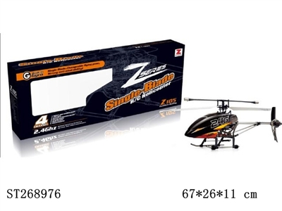 4W 2.4G R/C METAL HELICOPTER WITH GYRO - ST268976