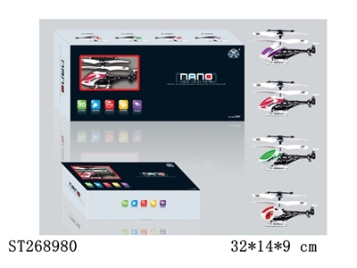 3.5W R/C HELICOPTER WITH GYRO - ST268980