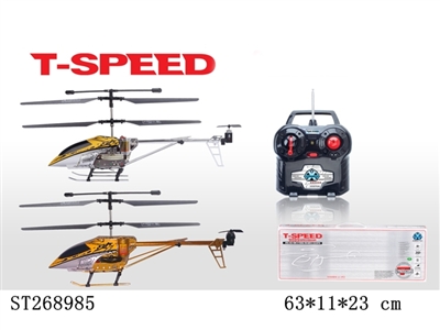 3.5CH R/C HELICOPTER WITH GYRO - ST268985