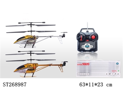 3W WIRELESS R/C AIRCRAFT - ST268987