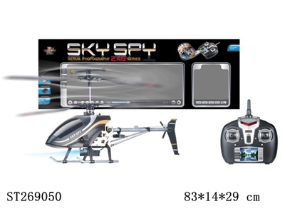 4W R/C VISUALIZATION HELICOPTER - ST269050