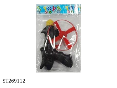 FRISBEE GUN - ST269112