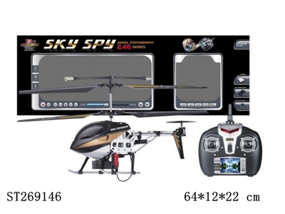 3W R/C VISUAL HELICOPTERS - ST269146
