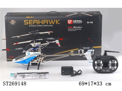 2.4G 4W R/C HELICOPTER - ST269148
