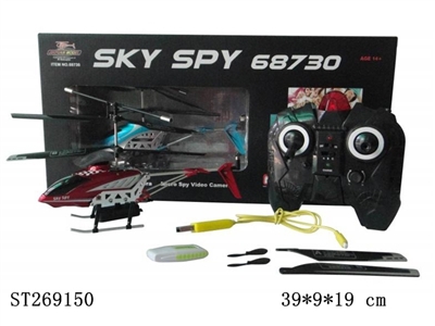 3W R/C HELICOPTER (MEMORY CARD) - ST269150