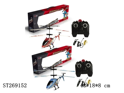 3W R/C VOICE HELICOPTER - ST269152