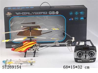 3W R/C ALLOY HELICOPTER - ST269154