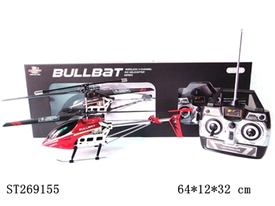 3W R/C ALLOY HELICOPTER ( WITH DEMO ) - ST269155