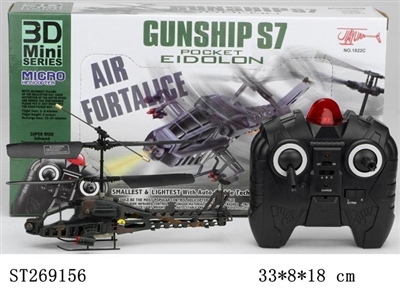 R/C HELICOPTER - ST269156