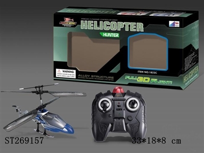 R/C ALLOY HELICOPTER - ST269157