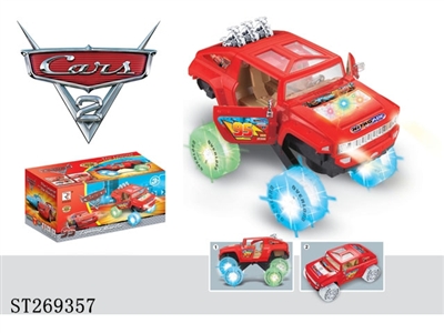 B/O CAR - ST269357