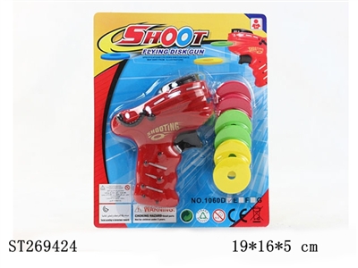 TRANSMITTER - ST269424