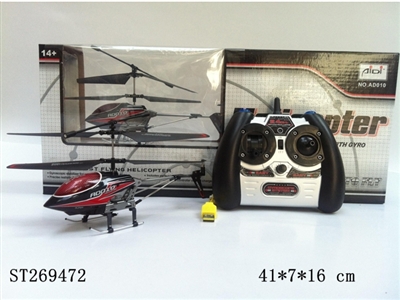 3W R/C HELICOPTER WITH GYRO(2.4G) - ST269472