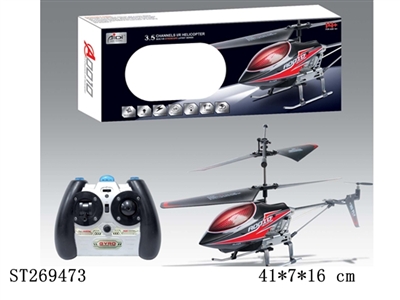 3W R/C HELICOPTER WITH GYRO (INFRARED) - ST269473