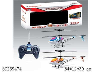 3W R/C HELICOPTER WITH GYRO - ST269474