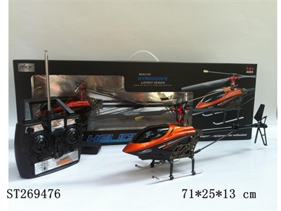 3W R/C METAL HELICOPTER WITH GYRO - ST269476
