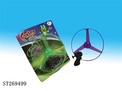 30CM PULL LINE UFO - ST269499