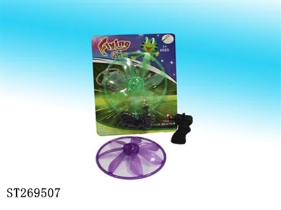 26CM PULL LINE UFO - ST269507