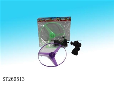 20CM PULL LINE UFO - ST269513