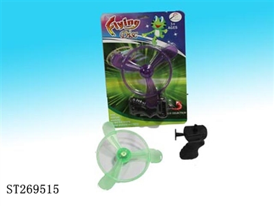 20CM PULL LINE UFO - ST269515
