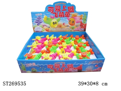 WIND-UP PLANE FISH WITH LIGHT (12PCS/BOX) - ST269535