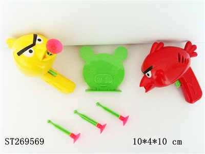 SOFT BULLET GUN - ST269569