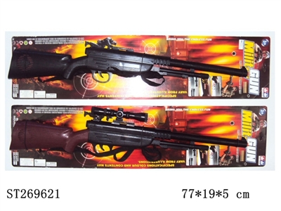GUN - ST269621