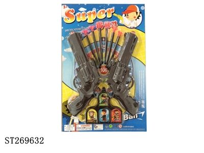 SOFT BUTTLE GUN - ST269632