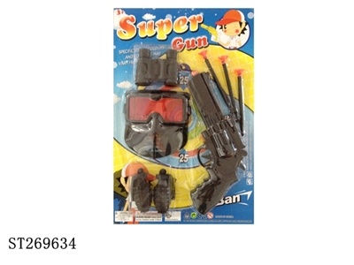 SOFT BUTTLE GUN - ST269634