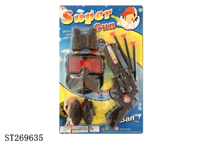 SOFT BUTTLE GUN - ST269635